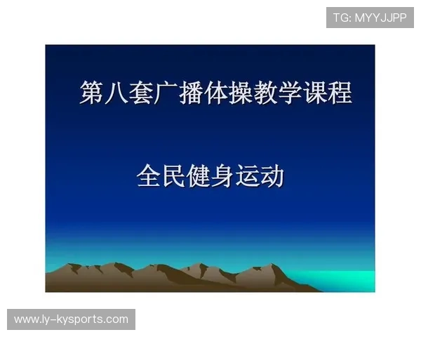 专家建议:儿童体操课程要严格区分健身与竞技培养路径